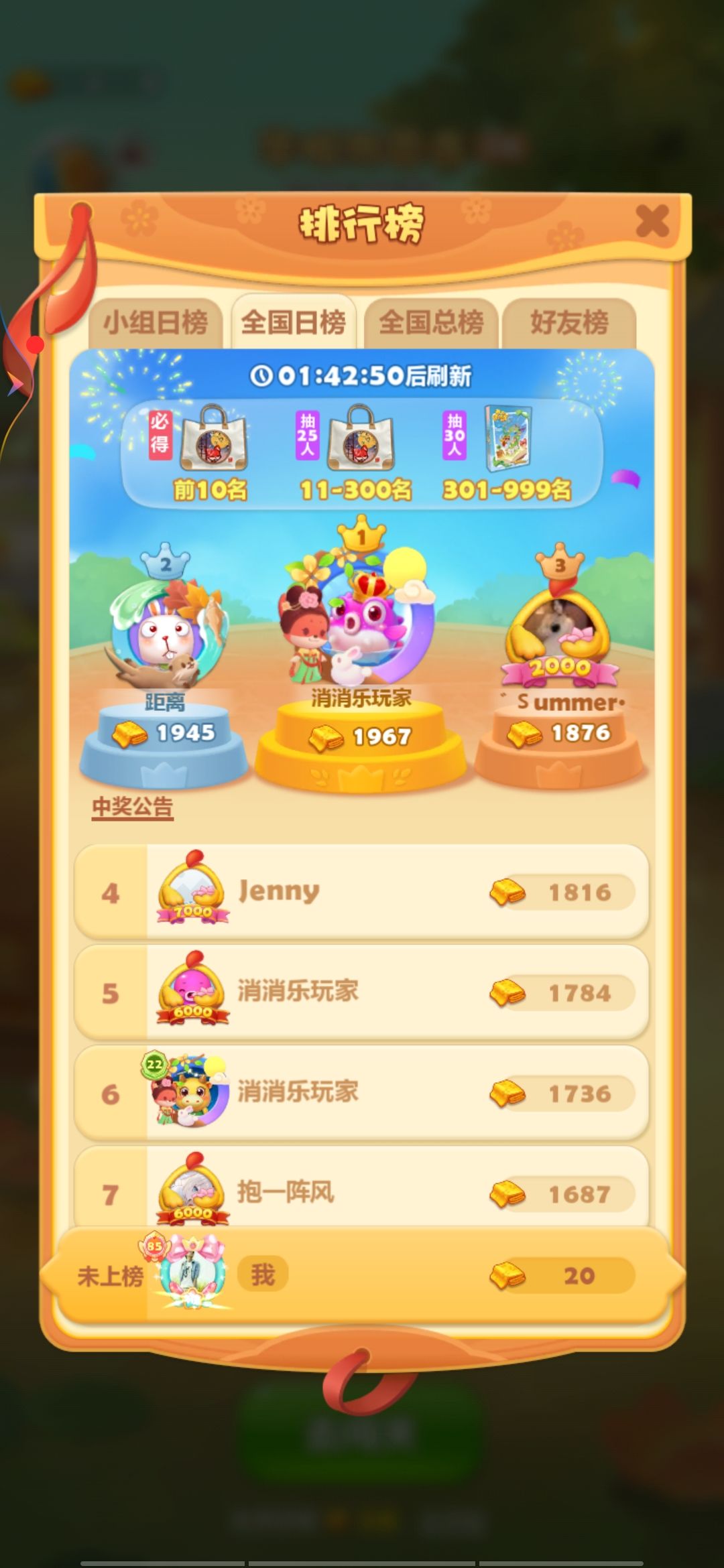打卡第十天 1