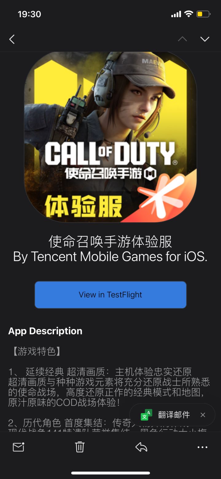 这算不算有了体验服资格了截图