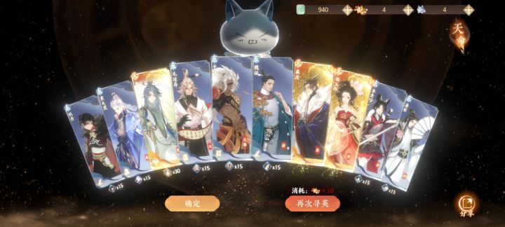想重开,没一只能用截图