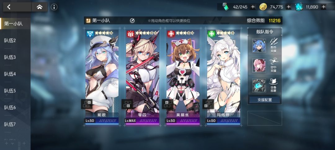 动态图片 2
