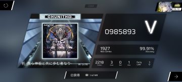 来自小咩兔的绝美平衡