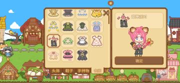 「穿搭记录」村长实乃可爱村之门面