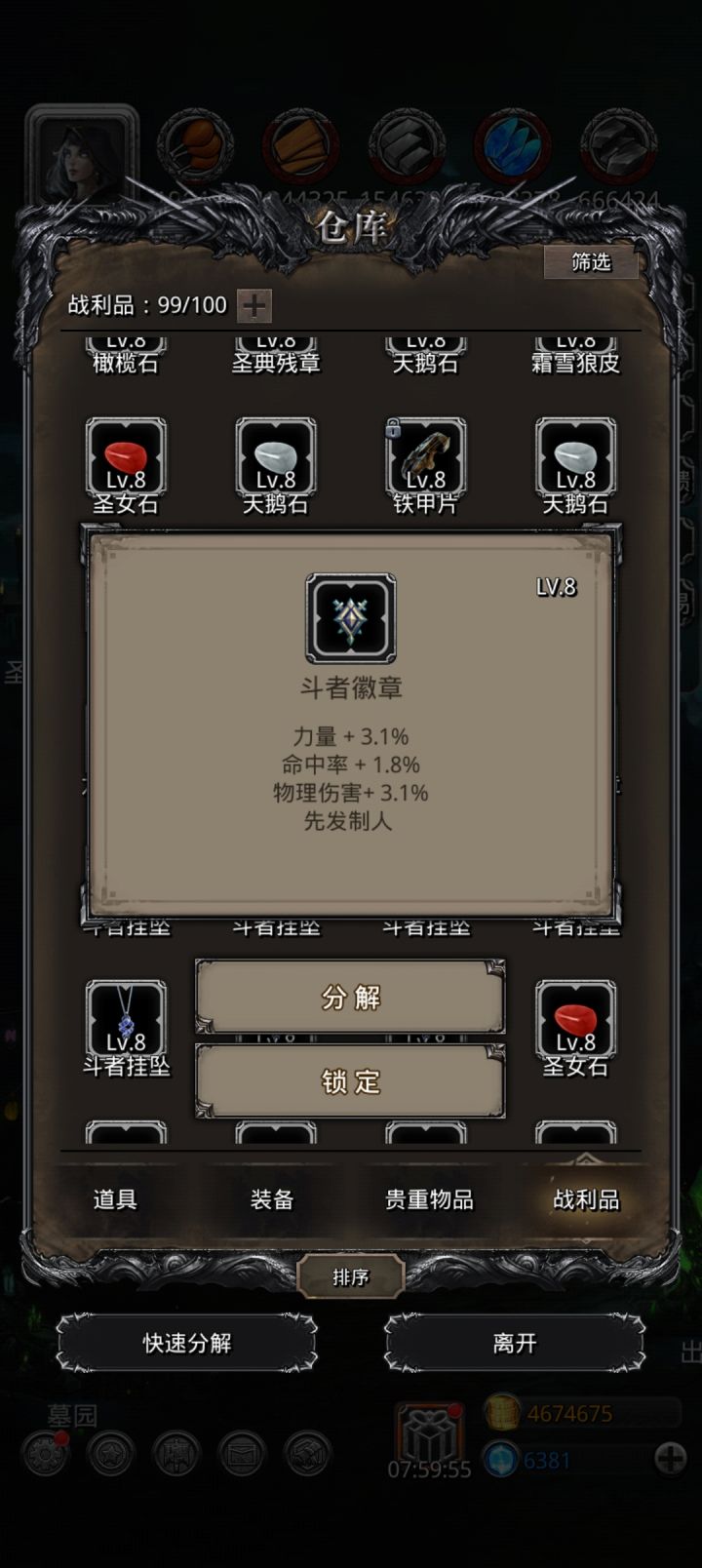 大佬们, 这个怎么样截图