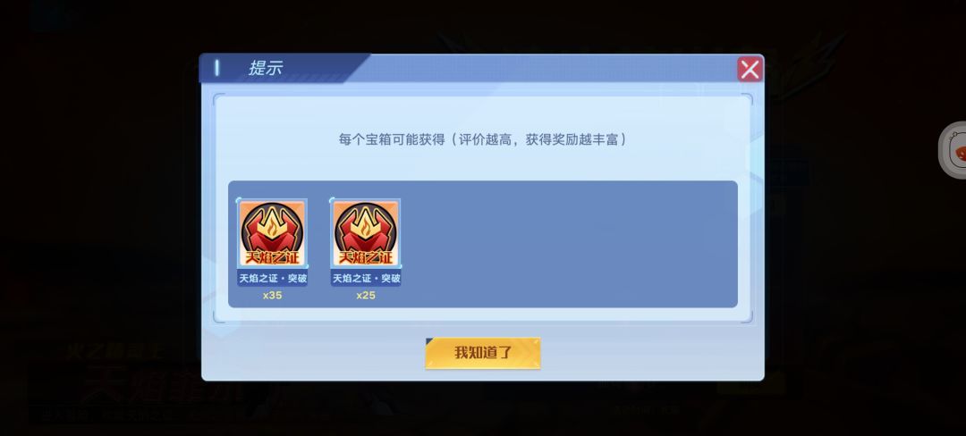 不是,这开玩笑的吗? 2