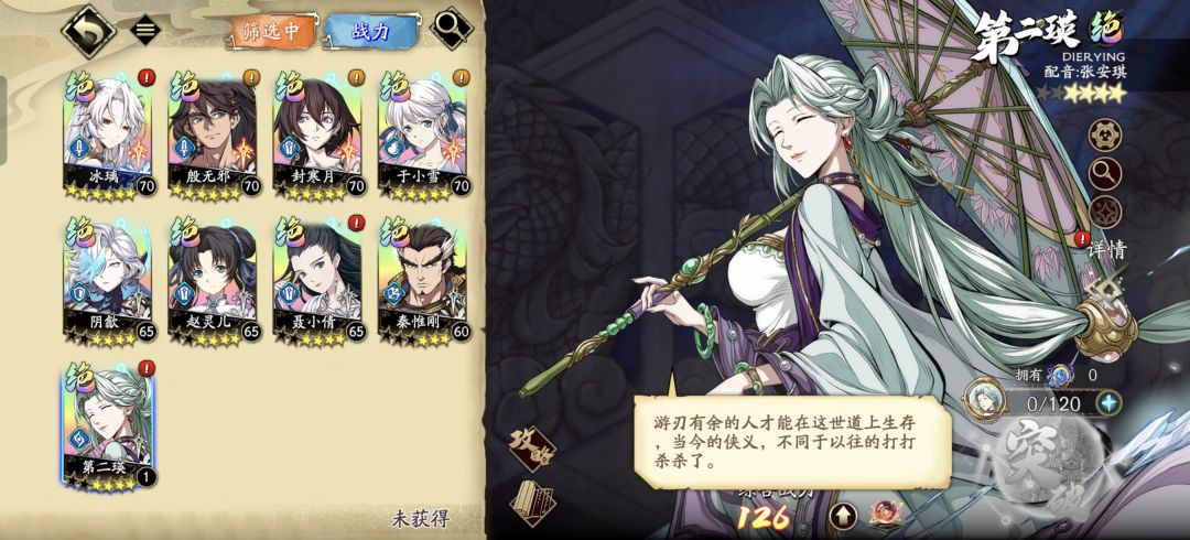 都说抽新不抽旧 2