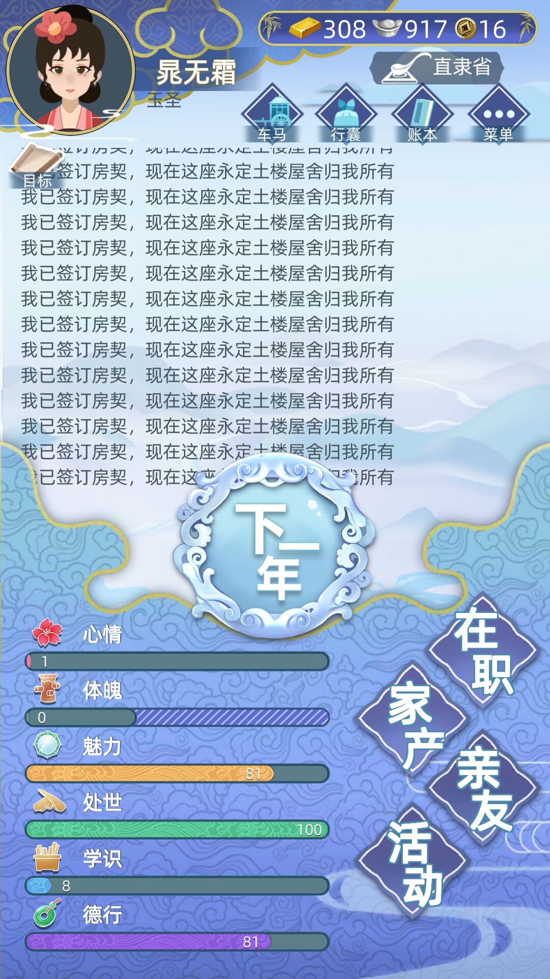 动态图片 4