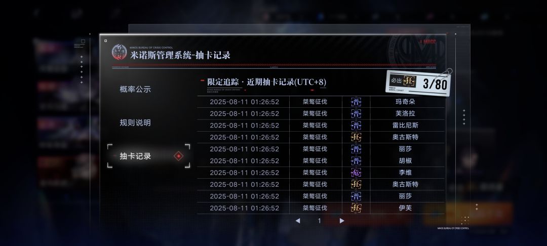 恐怖的深夜人品爆发 2