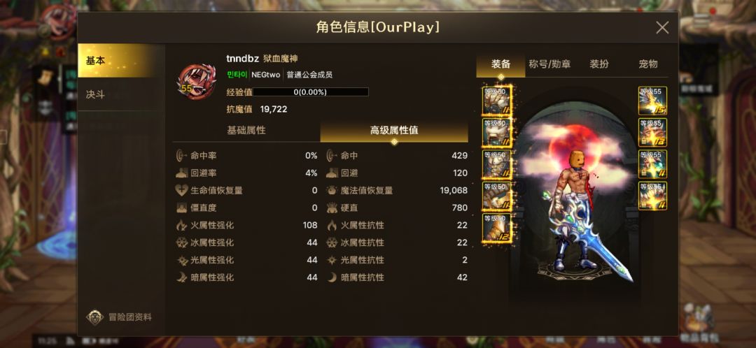 动态图片 3