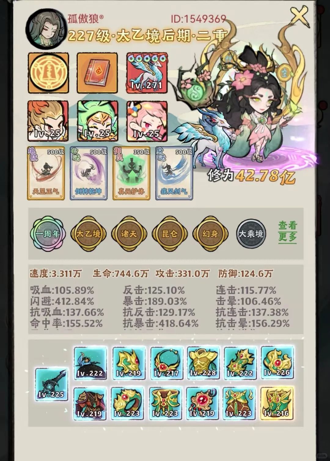 神器传说最新兑换码合集 3