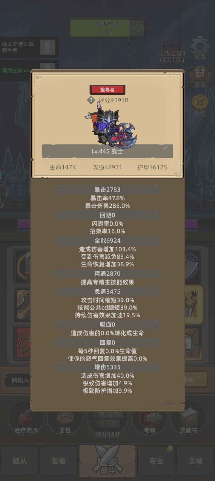 我的幻化日记 1