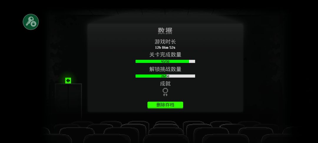 挺好玩 2