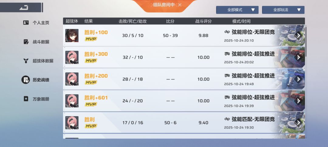 也是碰上开挂哥了 1