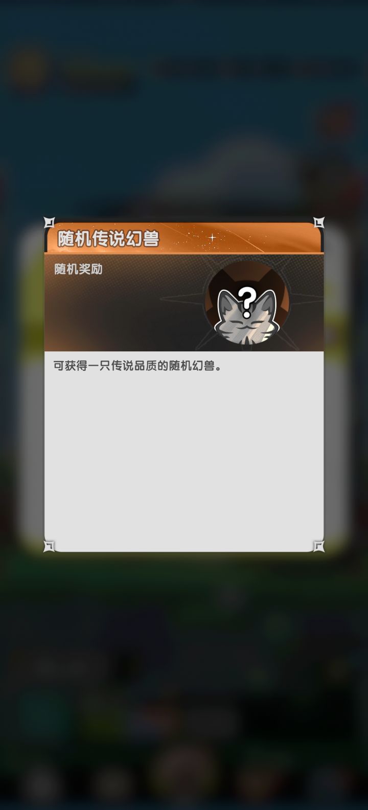 这个里面没有暗夜和天使吧？截图
