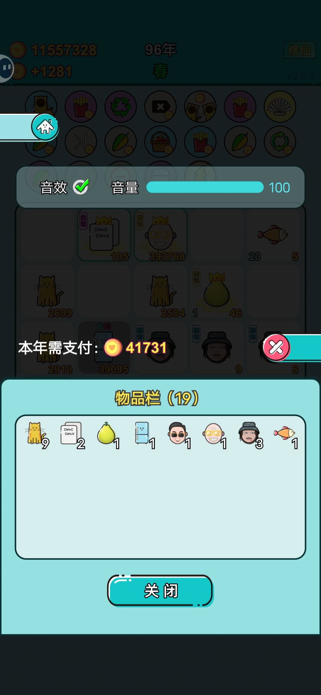 动态图片 9