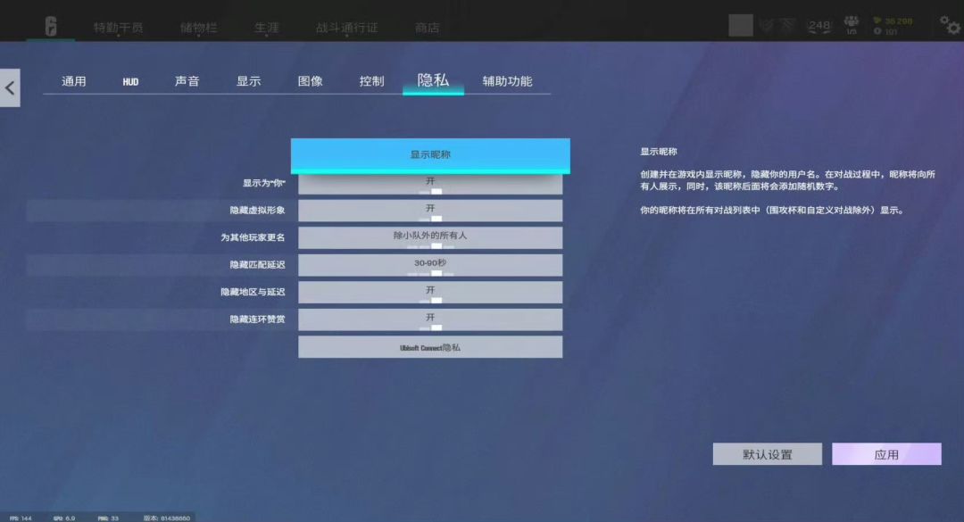 彩六直播春天来了：B站发布直播规范❗️ 2