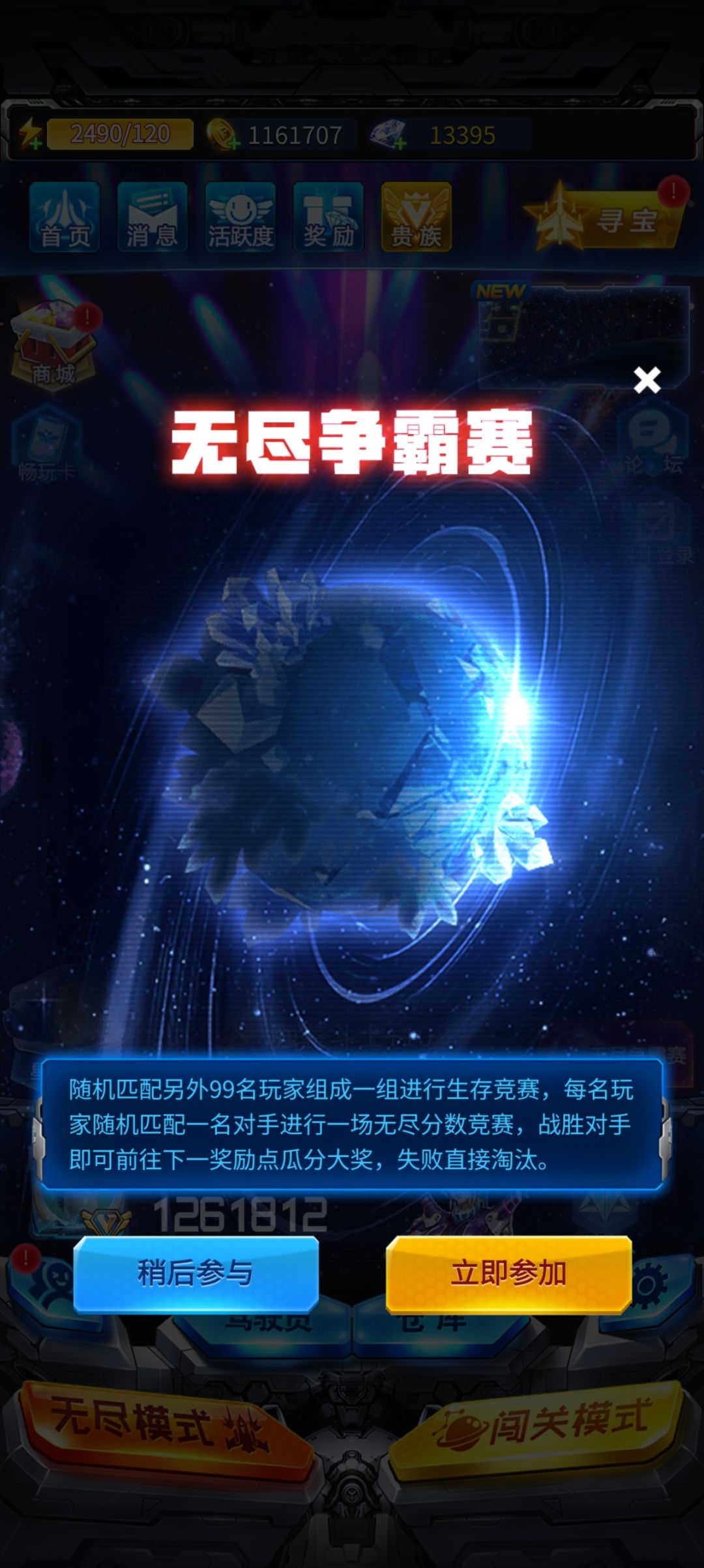 这鬼东西烦死人了! 1