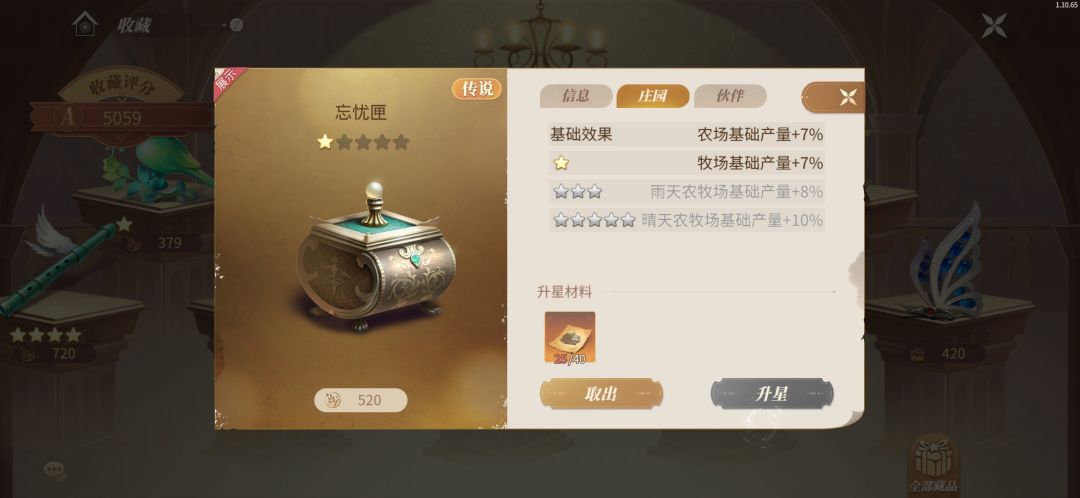 意见反馈 2