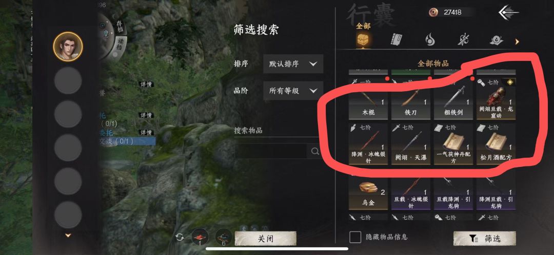 出bug了?我这一堆7阶橙色武器哪来的? 1
