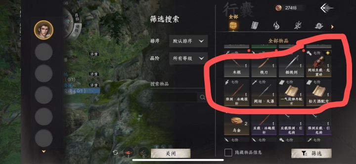 出bug了?我这一堆7阶橙色武器哪来的?截图