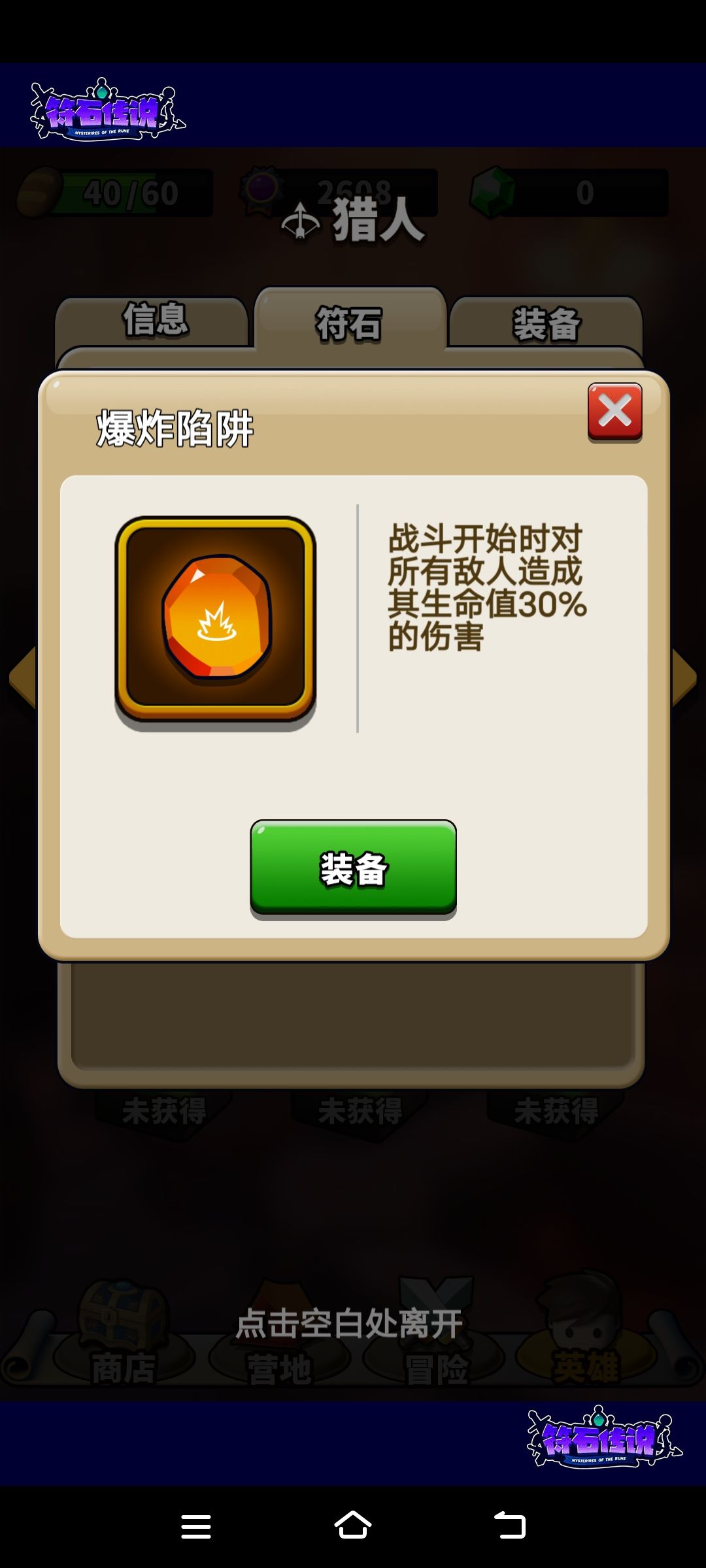 兄弟们觉得哪个上限高一点？ 2