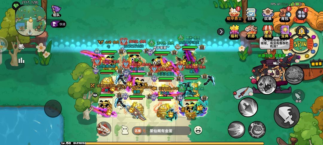 全是金蛋 1