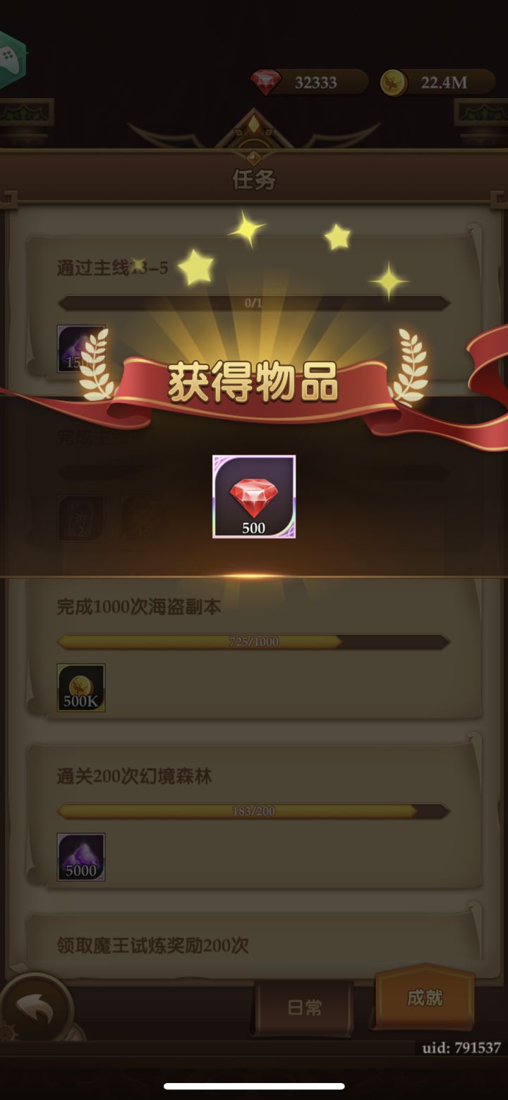 一年纪念日截图