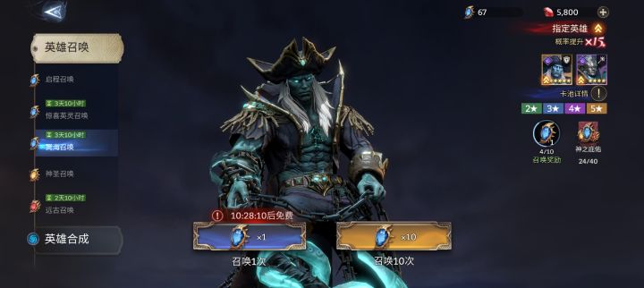 新手池又必要抽嘛?截图