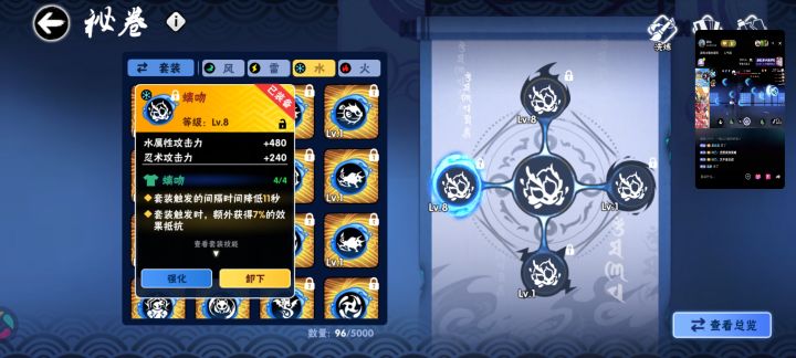 也是小爽了截图
