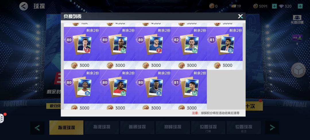 动态图片 4