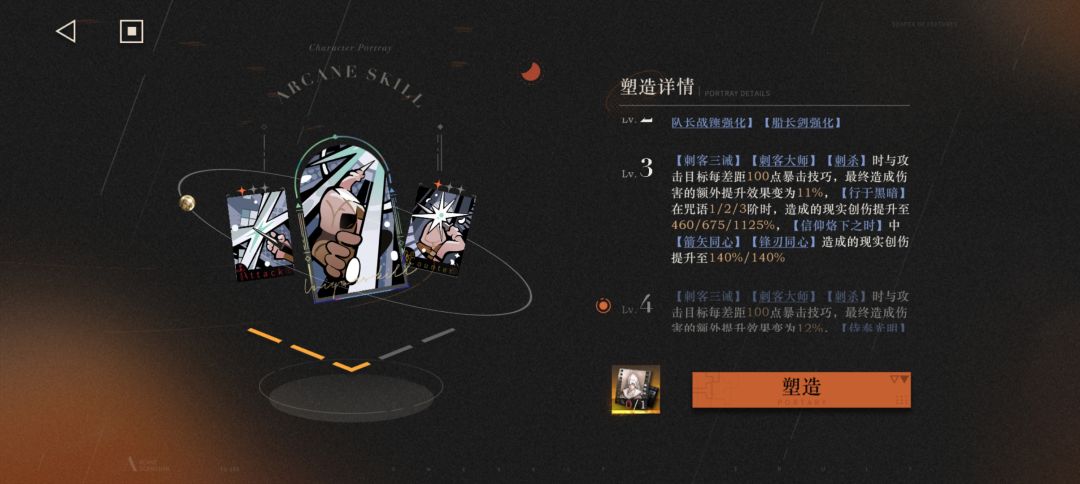 sl爱死你了 4