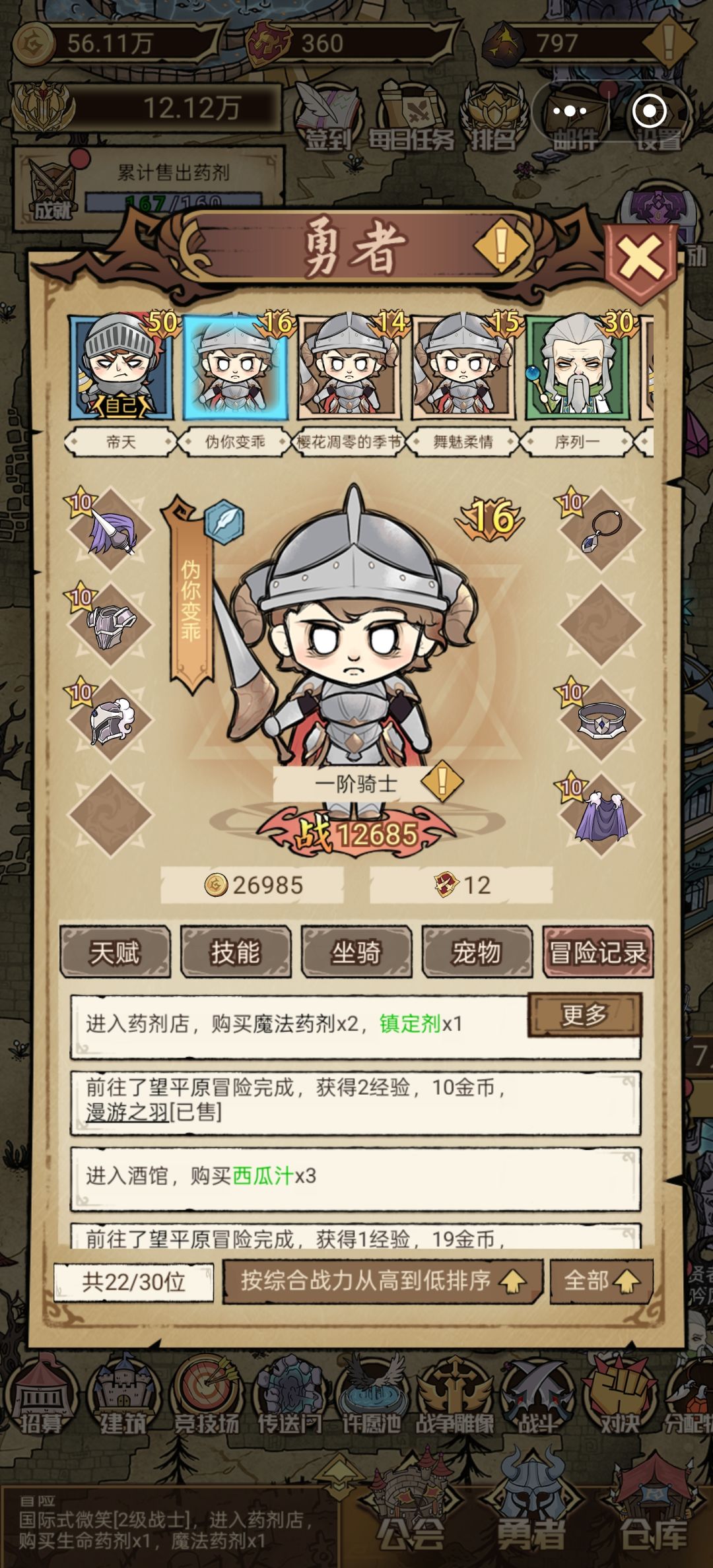 这是bug吗 2