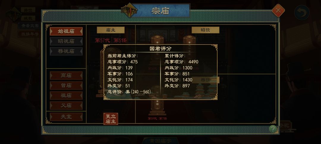 帮帮孩子吧 1