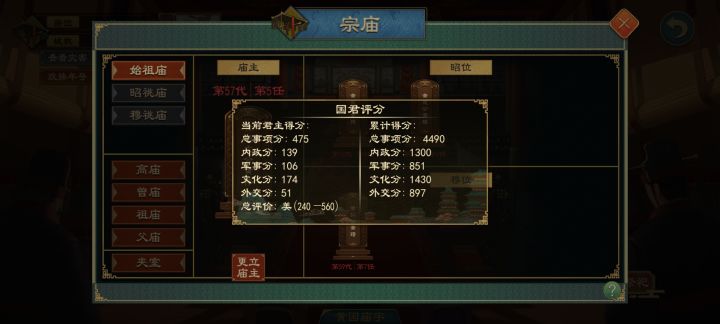 帮帮孩子吧截图