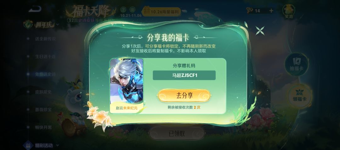 要的自己拿 1