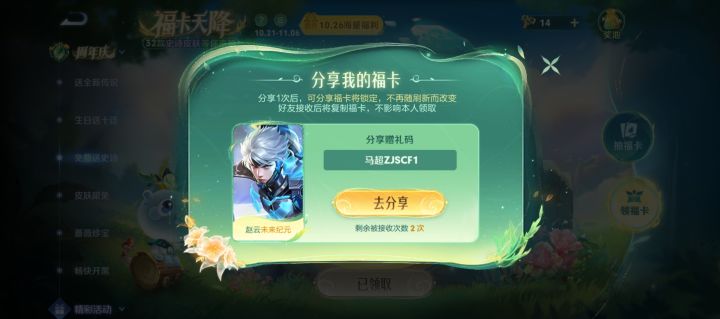 要的自己拿截图