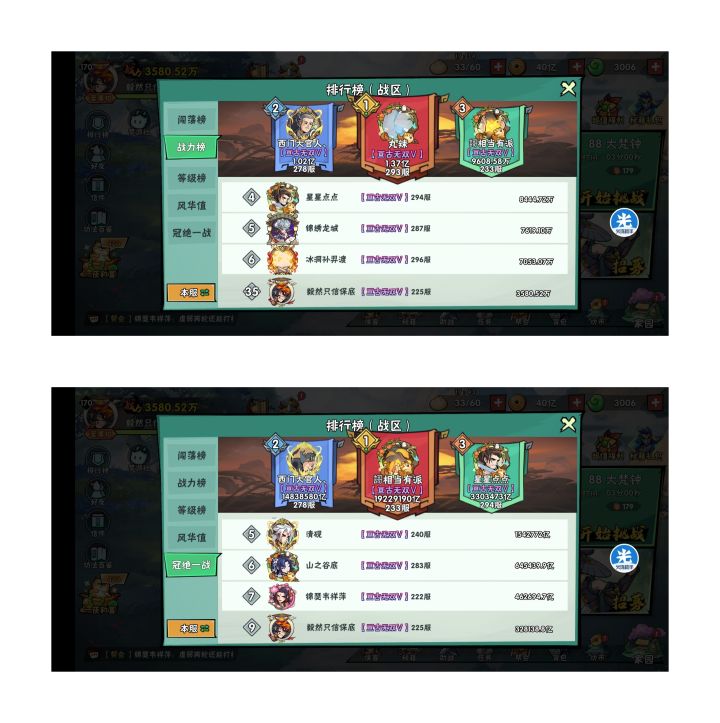 打boss，还剩下五管血。截图