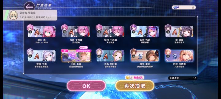 一发入魂……我就多余去氪金[表情_捂脸哭]截图