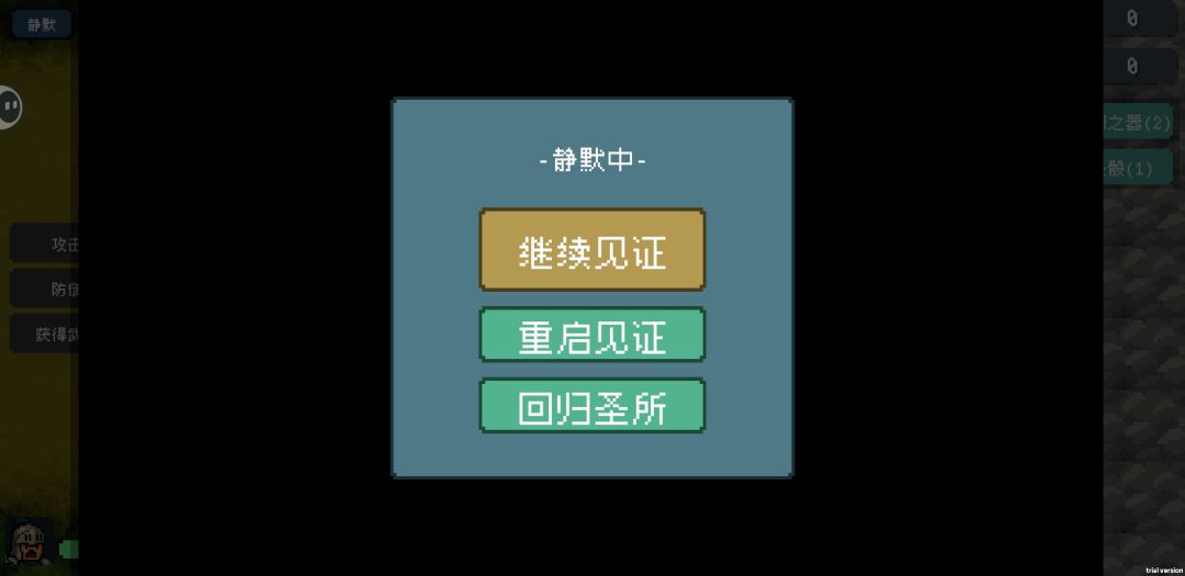 黑屏正常的吗? 1