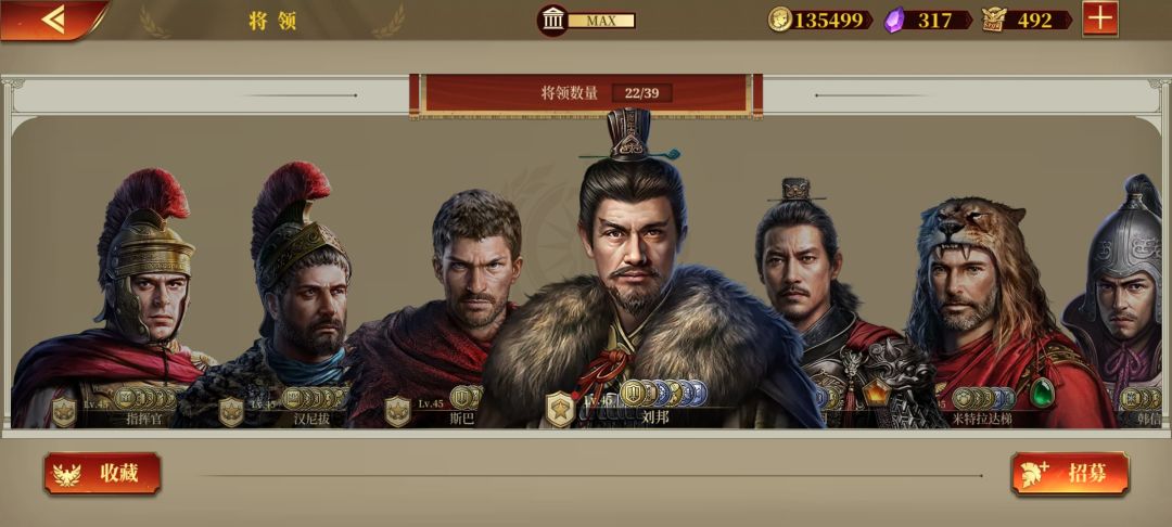 养号建议，以及下一步决策 14