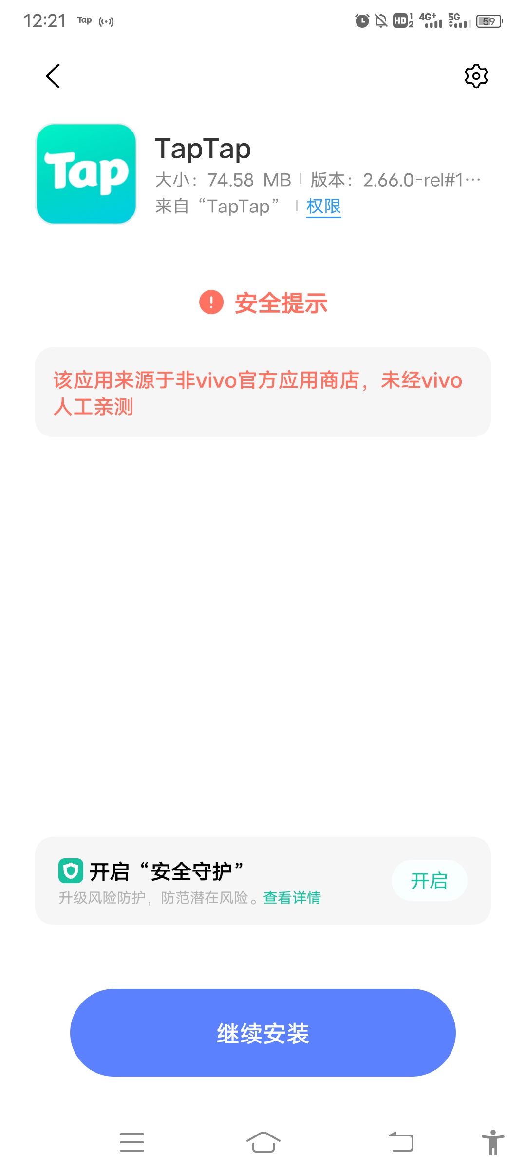 哥你这新图标好丑 1