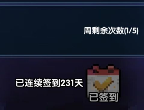 记录贴截图