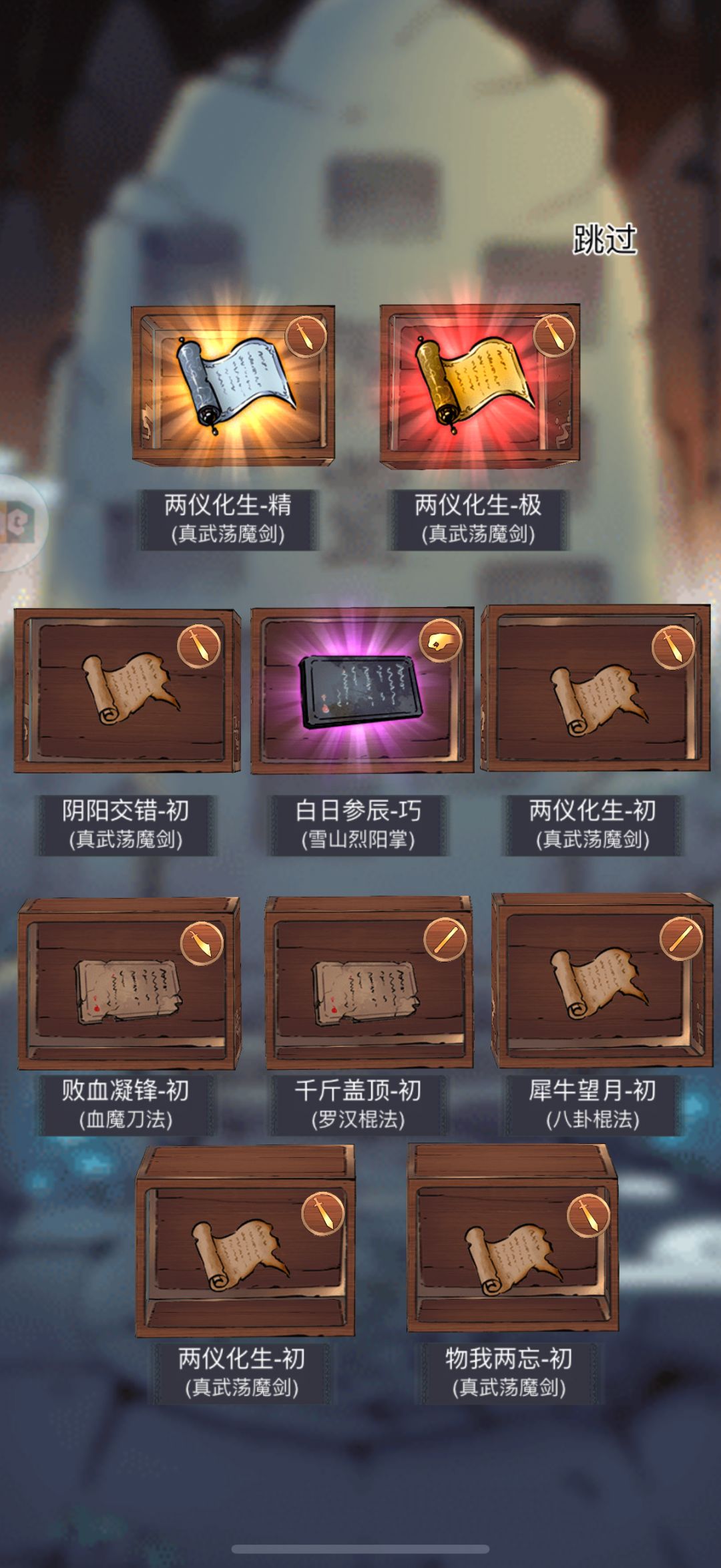 133发抽无量 3