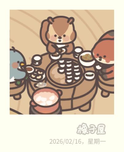 新年快乐! 1