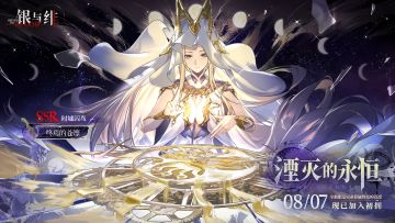 初拥宣告丨时墟囚鸟