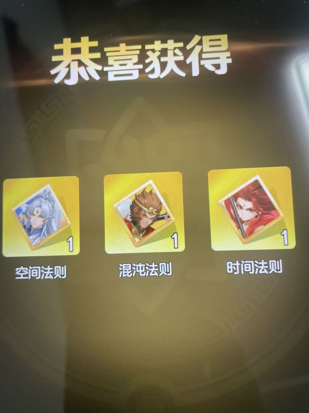 宗师之上 法则 攻略 2