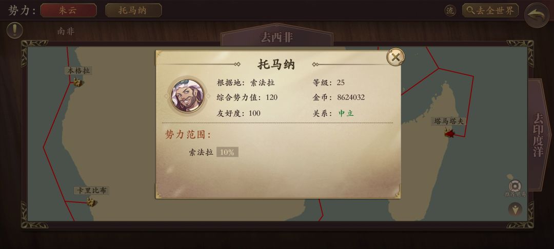 无语 4