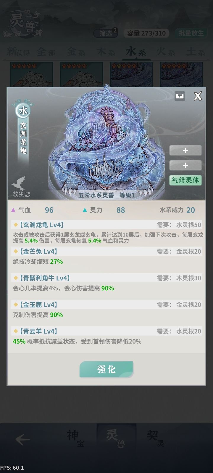 我靠截图
