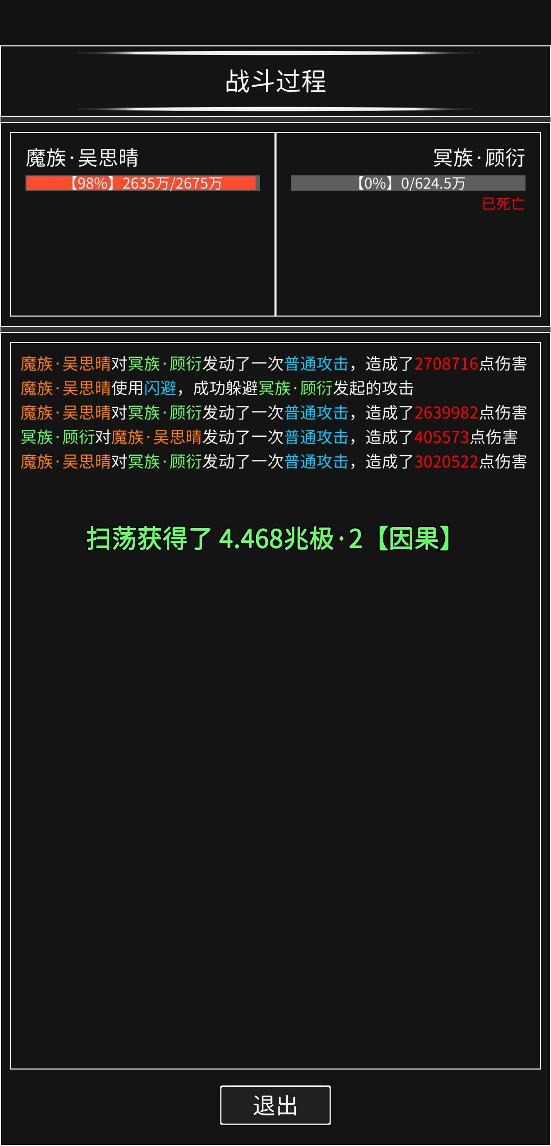 动态图片 6
