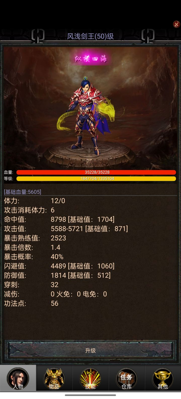 第一次玩这种回合制的单机游戏 很赞 强烈推荐想玩的友友们入坑 QQ群里面大佬也多 有什么问题都可以进来问 嘻嘻嘻 建议开局选器修 器修yyds#截图