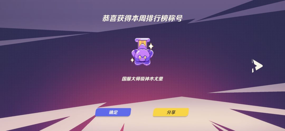 回坑一周 1